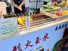 -大学城夜市