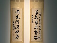-复旦大学相辉堂