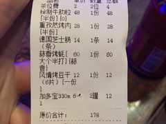 -质烤烤物·活烤海鲜(质烤总店)