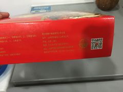 -北京稻香村(天桥乐汇百货商场店)