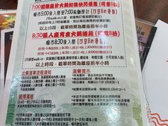 -真味鲜厨(观塘店)