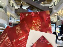 -远大购物中心(南岗店)