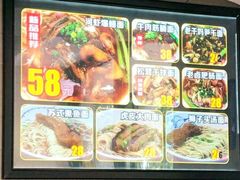 -囿面传统制面馆(中央路店)
