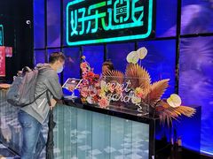 -好乐迪KTV(金钻店)