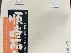 -长春堂顺时而饮(前门店)