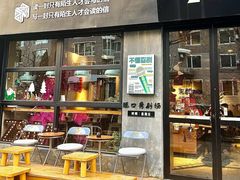 -ZM COFFEE(西安路店)