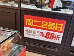 -味多美蛋糕(安定门店)