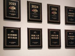 -径山十八道·风味民间菜(杭州总店)
