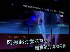-幸福时光PARTY K(八里桥店)