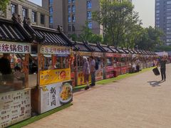 -中建幸福空间
