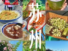 -苏州人民商场