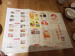 菜单-北疆饭店(沙坪坝印象汇店)