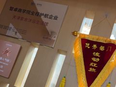 -家舍沐浴生活馆