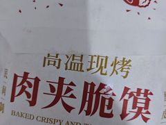 -剪花娘子·陕西面馆(上海川沙百联店)