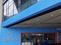 -浦江城市生活广场(江月路店)