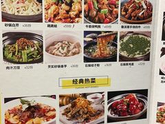 -八张桌子(老店)