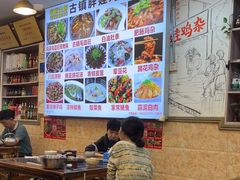 -胖娃古镇鸡杂(磁器口总店)