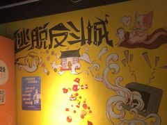 -解个谜沉浸剧情密室(天河店)