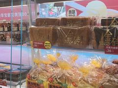 -味多美蛋糕(双安店)