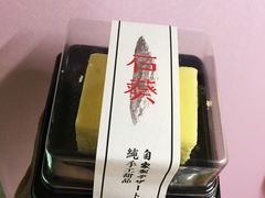 -石葵(锦业时代店)