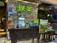-绿茶餐厅(平谷华联店)