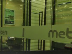 -美联英语(乐从天佑城中心)