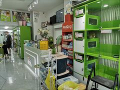 -唐小姐の猫狗洗护·购宠旗舰店(周浦万达店)