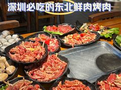 -丹东特色烤肉(学府路一部店)