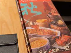 -南京大牌档(龙江新城市广场店)