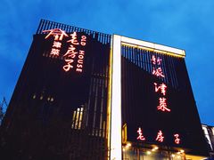 -津菜宋记老房子(鼓楼店)