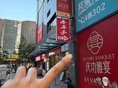 -老房子·南昌菜(双子塔店)