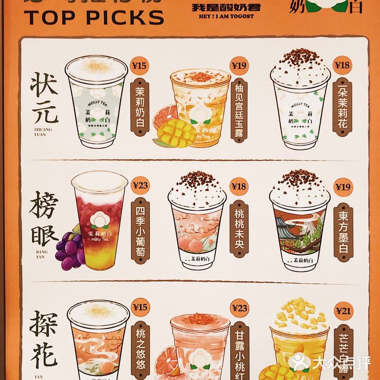秋天的第几杯奶茶?📍这家新中式国潮风的联名店你一定要来。