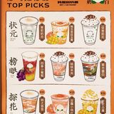 秋天的第几杯奶茶？📍这家新中式国潮风的联名店你一定要来。