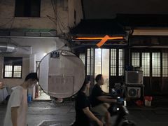 -素勤饮食店(城头巷店)