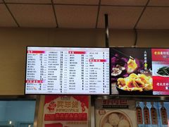 -庆丰包子铺(西单店)