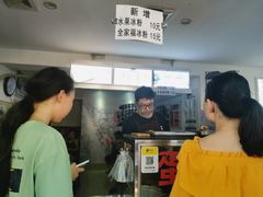 -贺记蛋烘糕(文庙西街店)