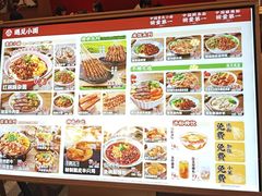 -遇见小面(东方宝泰店)