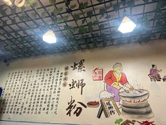 -龍城柳州螺蛳粉(群星路店)
