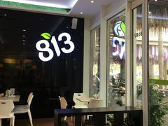 -813芭依珊 BAESAn(汇港购物中心店)