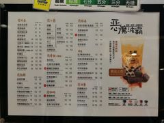 -50岚(太平洋森活天地店)