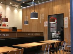 -阿香米线(深业上城店)