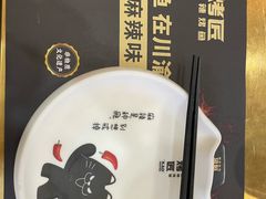 -烤匠麻辣烤鱼(锦华万达店)