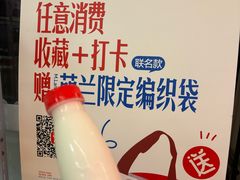 -红星前进面包牛奶公司(五道口购物中心店)