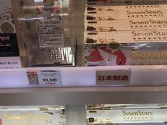 -关西国际机场直营免税店