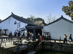 -绍兴鲁迅故里·沈园景区