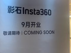 -民盈·国贸城