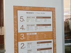 -巴黎春天(浦建店)