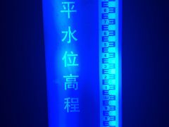 -白鹤梁水下博物馆