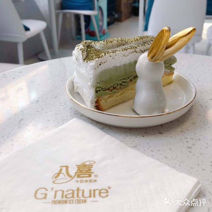 八喜G’nature冰淇淋旗舰店图片
