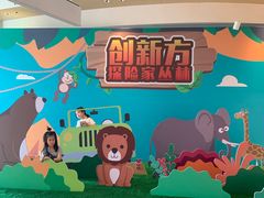 -珠海横琴国家地理探险家中心(创新方)